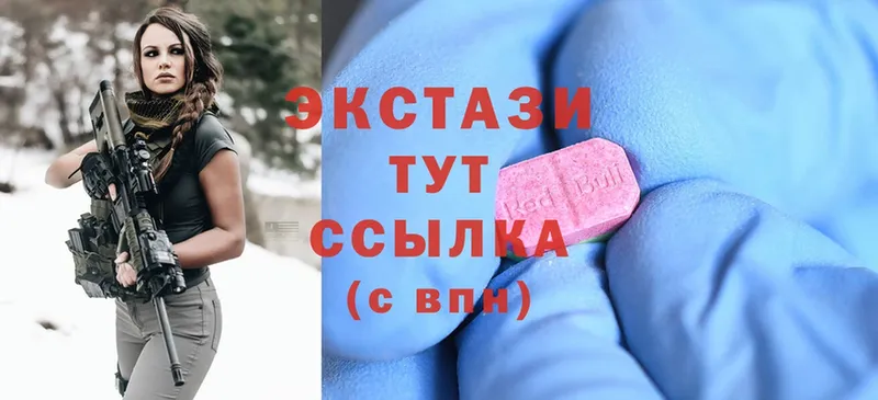 mega зеркало  Семикаракорск  Ecstasy круглые  магазин продажи наркотиков 