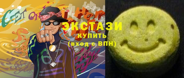 мдма Верхний Тагил