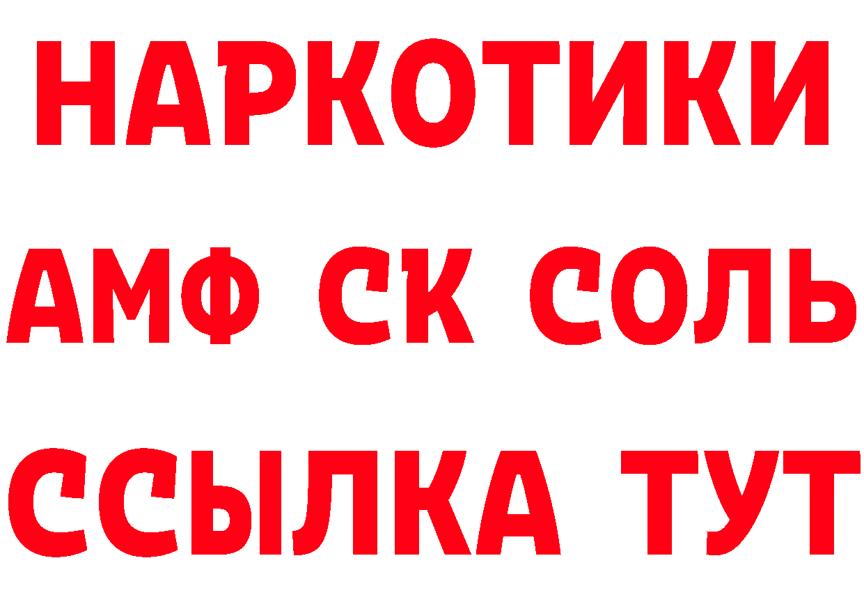 ТГК концентрат зеркало маркетплейс MEGA Семикаракорск