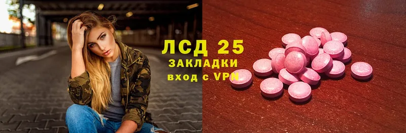 OMG ссылки  Семикаракорск  Лсд 25 экстази ecstasy  дарнет шоп 