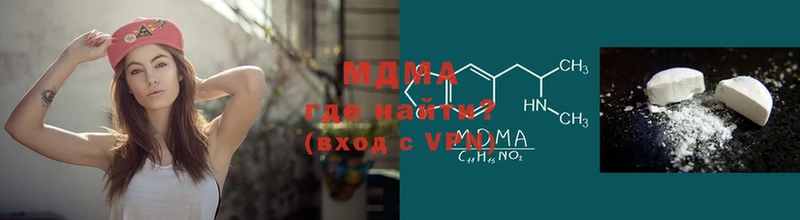 MDMA VHQ  хочу наркоту  Семикаракорск 