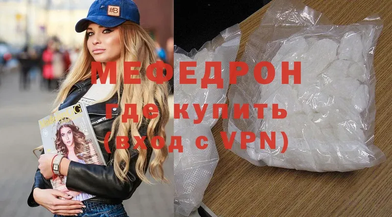 Меф mephedrone  Семикаракорск 