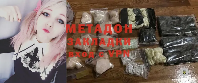 МЕТАДОН VHQ  blacksprut ссылка  Семикаракорск  закладка 